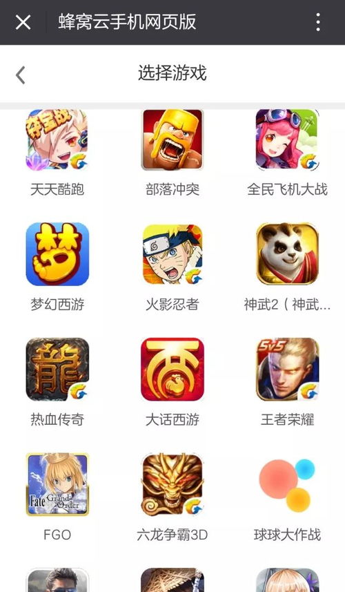 游戏小号下单,下单背后的神秘冒险(图2) 游戏小号下单,下单背后的神秘冒险(图2)