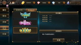 专属游戏恋人,一场虚拟与现实的浪漫邂逅(图2) 专属游戏恋人,一场虚拟与现实的浪漫邂逅(图2)