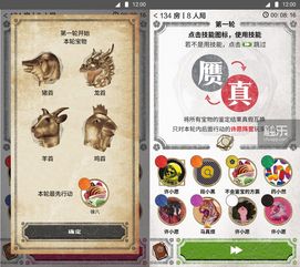 古董合成游戏,穿越时空的收藏之旅(图2) 古董合成游戏,穿越时空的收藏之旅(图2)