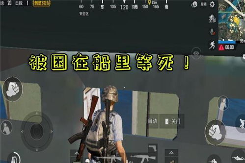 解救他游戏,拯救挚友的冒险之旅(图3) 解救他游戏,拯救挚友的冒险之旅(图3)