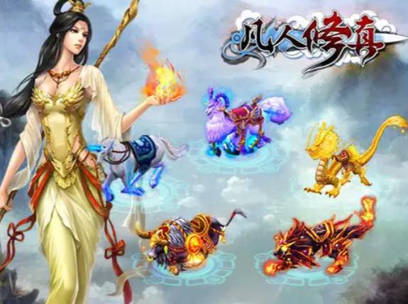 游戏凡人,探寻命运交织的奇幻旅程(图1) 游戏凡人,探寻命运交织的奇幻旅程(图1)