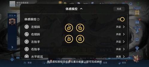 游戏中柔光,探索游戏中的光影魅力(图2)