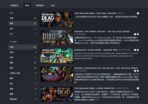全游戏厂商,揭秘行业巨头背后的故事与辉煌(图1) 全游戏厂商,揭秘行业巨头背后的故事与辉煌(图1)