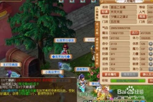 五庄游戏,畅享无尽乐趣(图2) 五庄游戏,畅享无尽乐趣(图2)