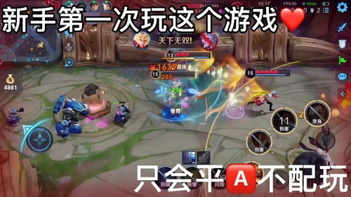 游戏真的游戏可以玩的,揭秘“真的游戏”的无限魅力(图1)