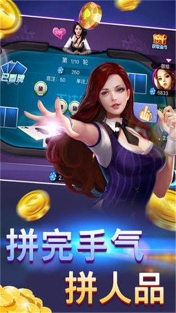 赚博游戏,探索虚拟世界的财富奇迹(图3) 赚博游戏,探索虚拟世界的财富奇迹(图3)