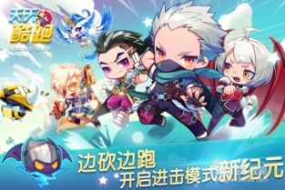 淡淡游戏,探索无限可能(图3) 淡淡游戏,探索无限可能(图3)