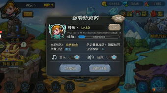 游豆游戏,尽享欢乐时光(图3) 游豆游戏,尽享欢乐时光(图3)