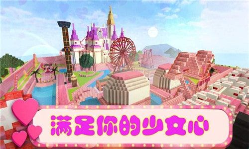 粉色世界游戏,探索粉色世界游戏的奇幻冒险(图1) 粉色世界游戏,探索粉色世界游戏的奇幻冒险(图1)