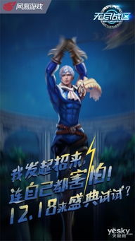 游戏揭幕,激情四溢的竞技盛宴即将开启(图1) 游戏揭幕,激情四溢的竞技盛宴即将开启(图1)