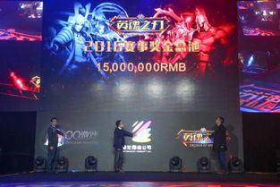 游戏揭幕,激情四溢的竞技盛宴即将开启(图2) 游戏揭幕,激情四溢的竞技盛宴即将开启(图2)