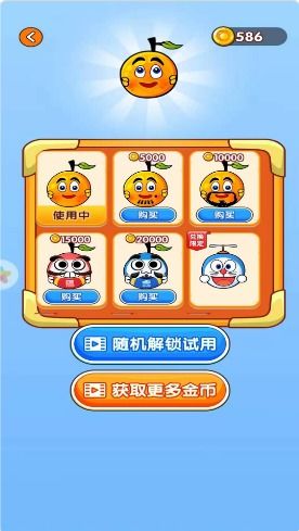 橘子啥游戏,探索奇幻冒险的虚拟世界(图2) 橘子啥游戏,探索奇幻冒险的虚拟世界(图2)