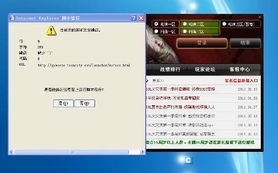 录制游戏蓝屏,录制瞬间背后的技术挑战(图2) 录制游戏蓝屏,录制瞬间背后的技术挑战(图2)