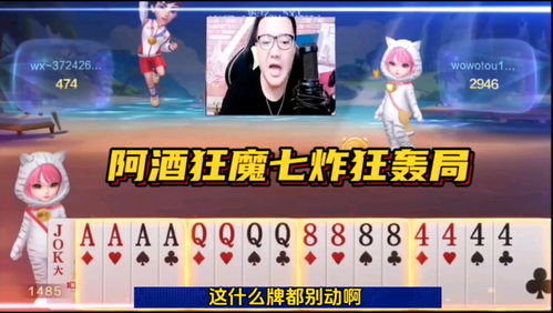 爱玩吧游戏,尽享欢乐时光(图2) 爱玩吧游戏,尽享欢乐时光(图2)
