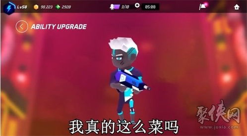 视觉扫射游戏,挑战极限的快速反应游戏体验(图2) 视觉扫射游戏,挑战极限的快速反应游戏体验(图2)