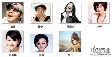 猜人游戏干主持人mp4,主持人MP4中的趣味互动瞬间(图2)