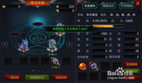 亲昵的游戏,亲昵游戏欢乐时光(图2)
