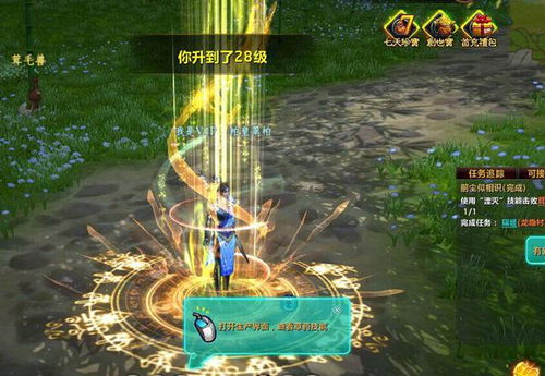 神话书游戏,解锁奇幻世界(图3)