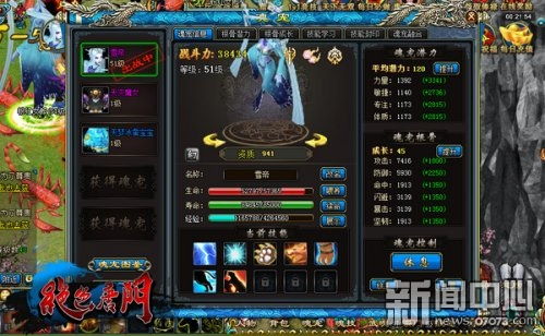 魂宠游戏,一场奇幻冒险的启程(图3)