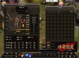 上交装备游戏,引领军事游戏新潮流(图2) 上交装备游戏,引领军事游戏新潮流(图2)
