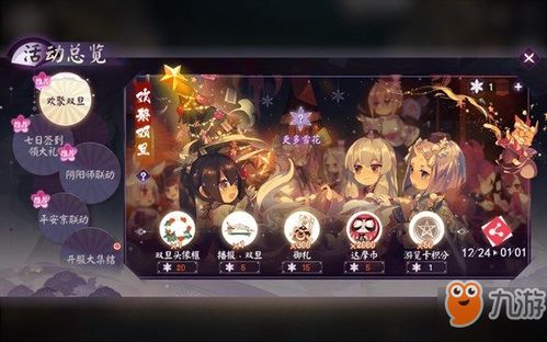 雪花手游戏,指尖上的艺术与挑战之旅(图2) 雪花手游戏,指尖上的艺术与挑战之旅(图2)
