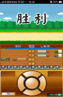 游戏后果攻略,揭秘游戏后果背后的策略与技巧(图1) 游戏后果攻略,揭秘游戏后果背后的策略与技巧(图1)