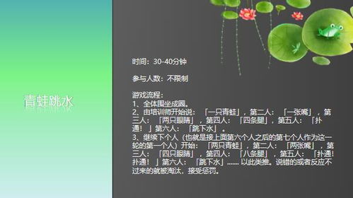 保险游戏互动,轻松了解保险知识(图2)