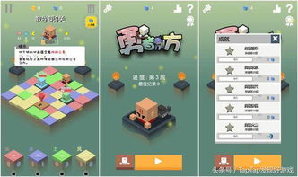 玩方形游戏,方形游戏深度解析(图2)