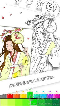 自制涂色游戏,点亮孩子的色彩世界(图1) 自制涂色游戏,点亮孩子的色彩世界(图1)