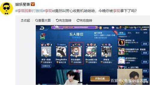 后室游戏直播,揭秘虚拟世界的真实魅力(图1) 后室游戏直播,揭秘虚拟世界的真实魅力(图1)