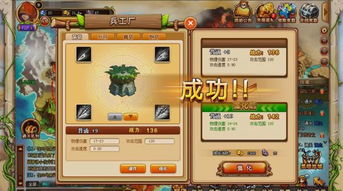 游戏内容的游戏内容,探索神秘大陆的传奇故事(图1) 游戏内容的游戏内容,探索神秘大陆的传奇故事(图1)