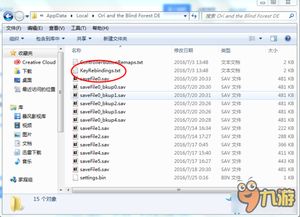 forest游戏按键,Forest游戏按键攻略全解析(图3)