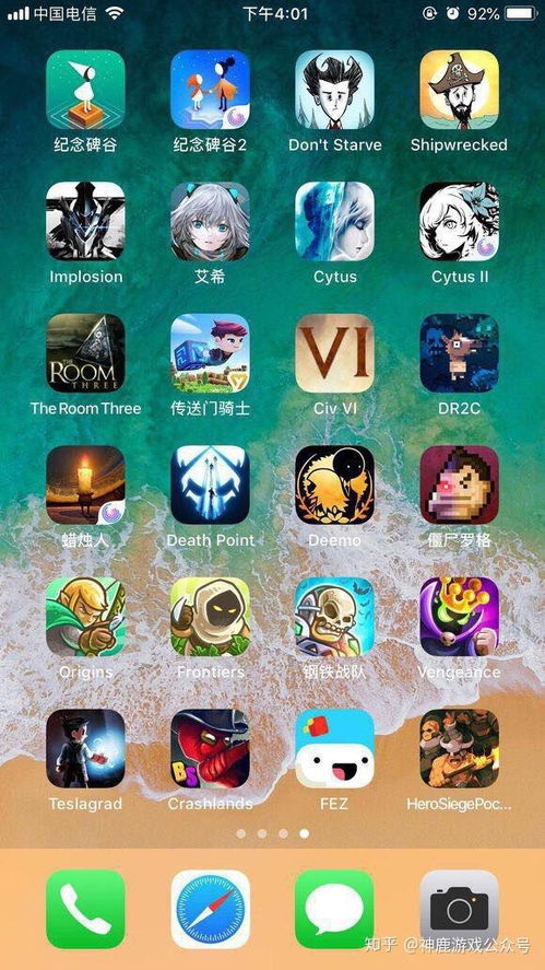 ios找游戏,畅游指尖的虚拟世界(图1) ios找游戏,畅游指尖的虚拟世界(图1)