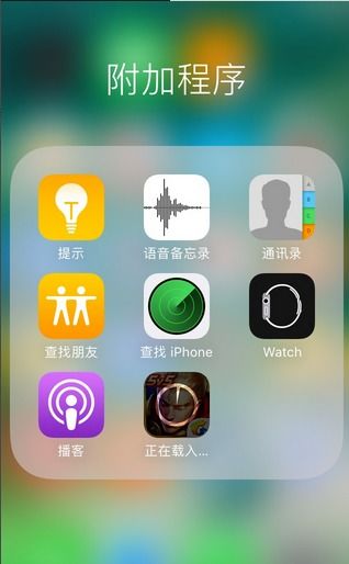 ios找游戏,畅游指尖的虚拟世界(图2) ios找游戏,畅游指尖的虚拟世界(图2)