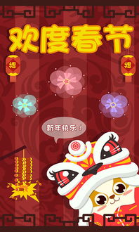 游戏过新年,畅游虚拟世界(图3) 游戏过新年,畅游虚拟世界(图3)