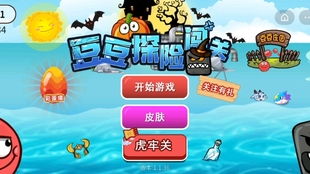 闯关探索游戏,探索未知世界的奇幻之旅(图3)