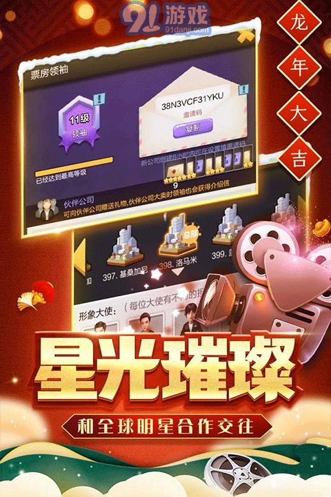 游戏售卖资源,揭秘游戏售卖资源背后的奥秘(图2) 游戏售卖资源,揭秘游戏售卖资源背后的奥秘(图2)