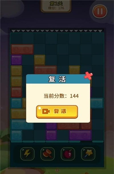 消块游戏,挑战极限的益智乐趣之旅(图1) 消块游戏,挑战极限的益智乐趣之旅(图1)