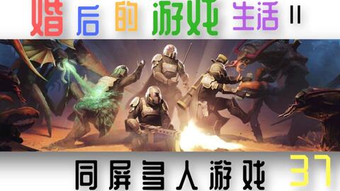 ps4游戏机双人游戏,共创回忆的竞技盛宴(图3) ps4游戏机双人游戏,共创回忆的竞技盛宴(图3)