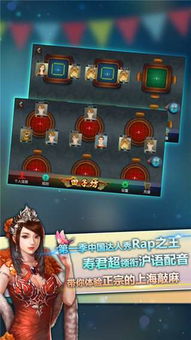 麻游戏下载,解锁全新娱乐体验(图3) 麻游戏下载,解锁全新娱乐体验(图3)