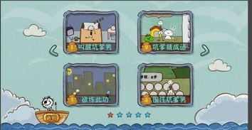 游戏名坑人,一场跨越次元的冒险之旅(图1) 游戏名坑人,一场跨越次元的冒险之旅(图1)