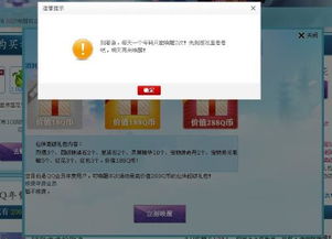 游戏续费,揭秘游戏续费背后的精彩故事(图1) 游戏续费,揭秘游戏续费背后的精彩故事(图1)