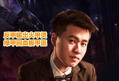 游戏压力哥,揭秘电竞选手背后的压力与挑战(图2)