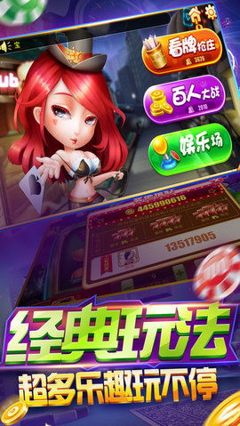 游戏赚钱游戏赚钱,揭秘游戏赚钱的奥秘与攻略(图2) 游戏赚钱游戏赚钱,揭秘游戏赚钱的奥秘与攻略(图2)