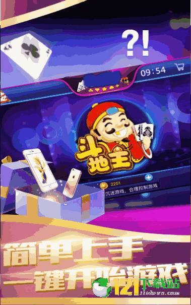 七九八游戏,智慧碰撞的欢乐盛宴(图1) 七九八游戏,智慧碰撞的欢乐盛宴(图1)