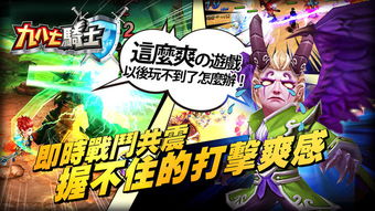 七九八游戏,智慧碰撞的欢乐盛宴(图2) 七九八游戏,智慧碰撞的欢乐盛宴(图2)