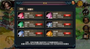 麒麟养成游戏,从凡人到神兽的奇幻之旅(图1) 麒麟养成游戏,从凡人到神兽的奇幻之旅(图1)