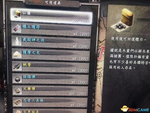 游戏仙药,探寻古代仙丹的奇幻之旅(图1)