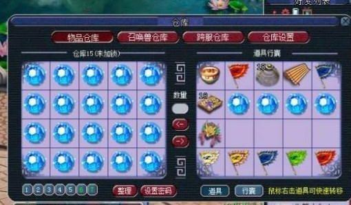 游戏宝石回收,打造梦幻宝藏的奇幻之旅(图2) 游戏宝石回收,打造梦幻宝藏的奇幻之旅(图2)