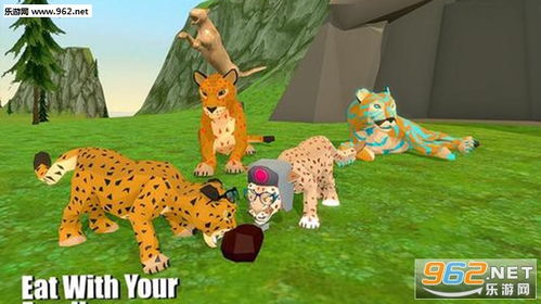 豹子模拟器游戏中文版,探索神秘丛林世界(图2)